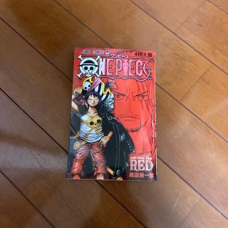 【映画】ONE PIECE FILM RED【40億巻】非売品　映画特典(少年漫画)