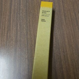 ムジルシリョウヒン(MUJI (無印良品))の無印 ネイルケアオイル(ネイルケア)