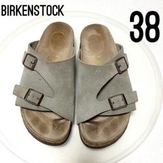 ビルケンシュトック(BIRKENSTOCK)のビルケンシュトック　チューリッヒ　38 トープ　24.5cm(サンダル)