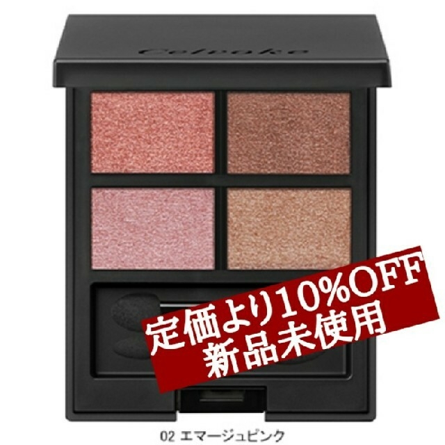 在庫有り お買い得 【たんぽこさま専用出品】Celvoke セルヴォーク