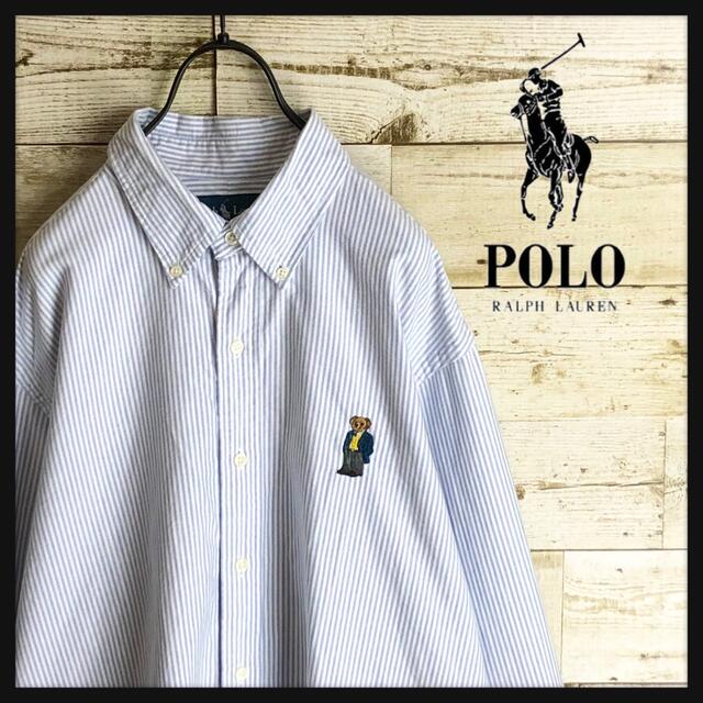 POLO RALPH LAUREN(ポロラルフローレン)の希少 ポロラルフローレン ポロベア 刺繍入り ストライプ シャツ 大きめ メンズのトップス(シャツ)の商品写真