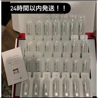 オオツカセイヤク(大塚製薬)の24時間以内発送！！未開封★ インナーシグナル リジュブネイト　オールインワン(サンプル/トライアルキット)