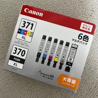 キヤノン(Canon)のCanon インクカートリッジ  BCI-371XL+370XL/6MP(その他)