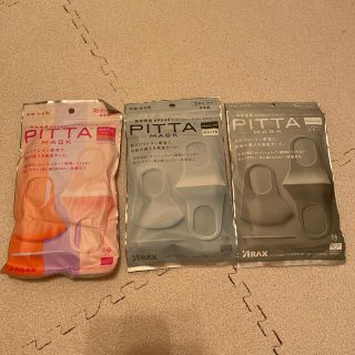pitta mask / ピッタマスク セット(日用品/生活雑貨)