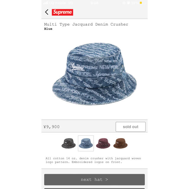 Supreme Multi Type Jacquard DenimCrusher帽子