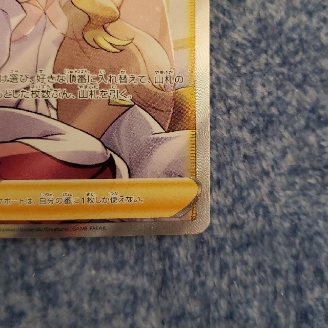 ポケカ カトレア SR エンタメ/ホビーのトレーディングカード(シングルカード)の商品写真