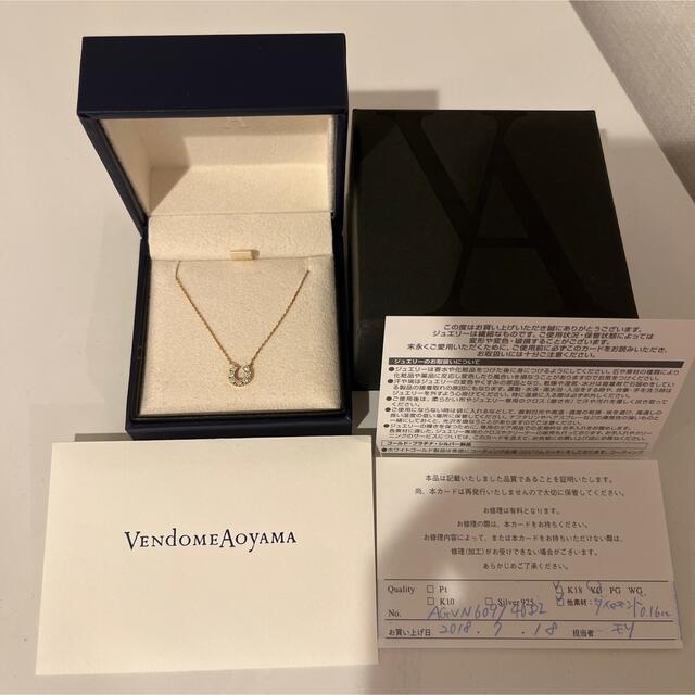 Vendome Aoyama(ヴァンドームアオヤマ)の美品 ヴァンドーム青山 馬蹄 ダイヤモンド ベーシック ネックレス レディースのアクセサリー(ネックレス)の商品写真