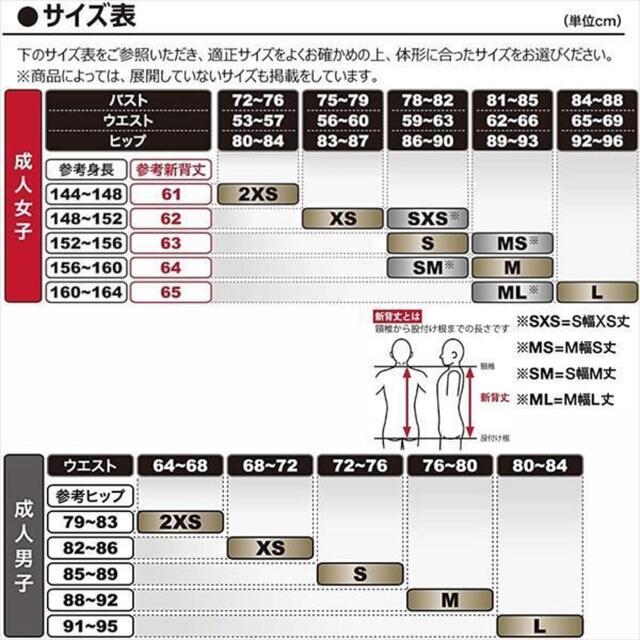 【新品未使用】アリーナ　カーボンエア2 ブルー