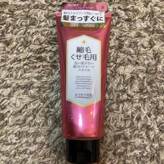 アクアノア サラサロン 縮毛・くせ毛用ストレートジェル 200g(ヘアムース/ヘアジェル)