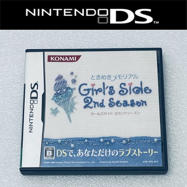 ときめきメモリアル Girl’s Side 2nd Season [DS] エンタメ/ホビーのゲームソフト/ゲーム機本体(携帯用ゲームソフト)の商品写真