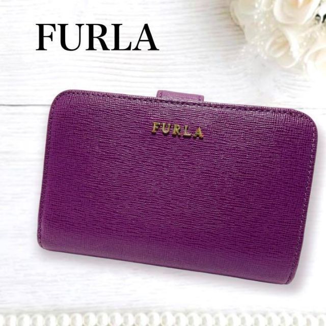 美品✨FURLA  フルラ レザー 二つ折り 財布 コンパクト ウォレット 紫