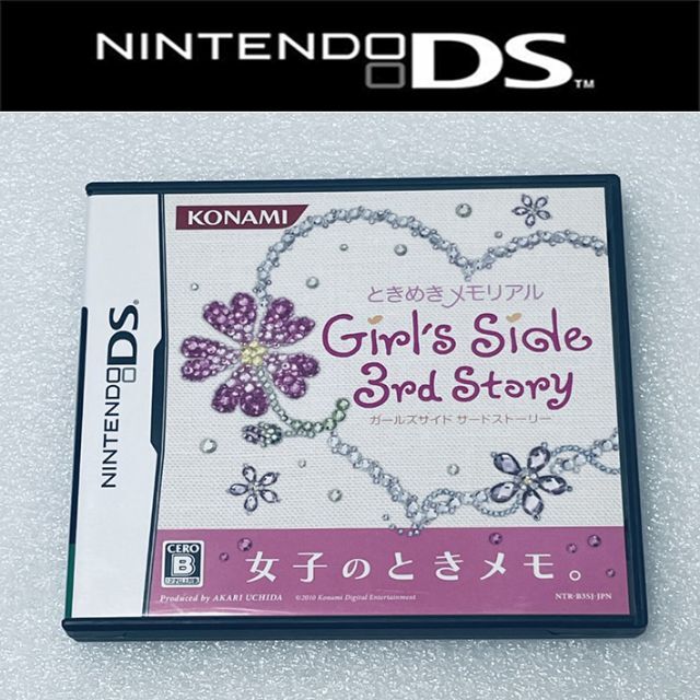 ときめきメモリアルGirl’s Side 3rd Story [DS] エンタメ/ホビーのゲームソフト/ゲーム機本体(携帯用ゲームソフト)の商品写真