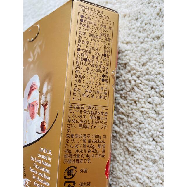 Lindt(リンツ)のリンツリンドール☆ダーク、ヘーゼルナッツ30個 食品/飲料/酒の食品(菓子/デザート)の商品写真