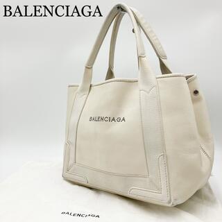 貿易保証  濃紺×白レザー 希少レアカラー ミニポーチ付 S ネイビーカバス バレンシアガ ハンドバッグ