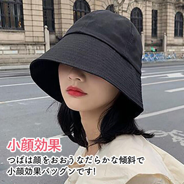 リバーシブル バケットハット 帽子 UVカット 日よけ 小顔効果 つば広 韓国 通販