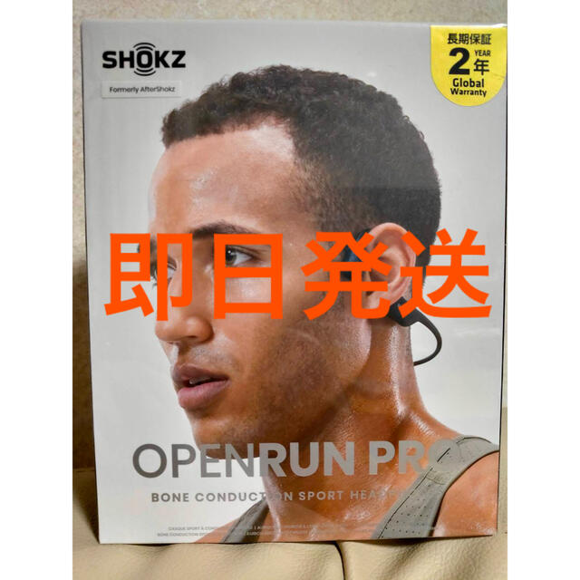 Shokz 骨伝導イヤホン OpenRun ProBLACK装着方式