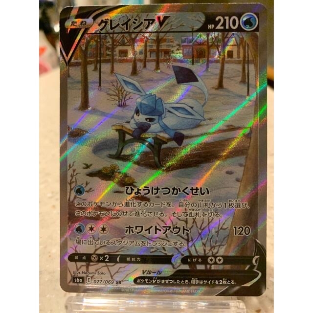 グレイシアv sa 古代ミュウ 新製品 6270円引き www.vivatcircus.ru
