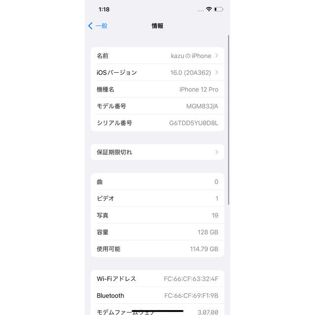 iPhone(アイフォーン)のiPhone12 pro 128GB SIMフリー　パシフィックブルー スマホ/家電/カメラのスマートフォン/携帯電話(スマートフォン本体)の商品写真