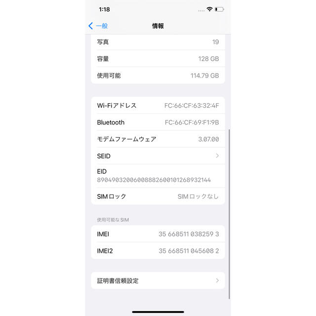 iPhone(アイフォーン)のiPhone12 pro 128GB SIMフリー　パシフィックブルー スマホ/家電/カメラのスマートフォン/携帯電話(スマートフォン本体)の商品写真