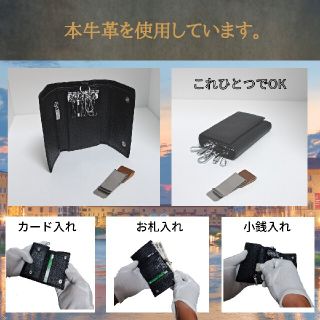 キーホルダーとお財布がひとつになった 新商品ペンホルダー型マネークリップセット(コインケース/小銭入れ)