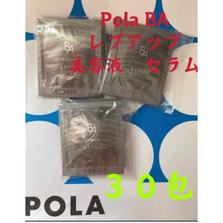 ポーラ(POLA)のポーラPOLA BA レブアップ  美容液　セラム　0.4mlx30包(美容液)