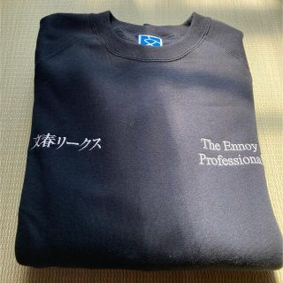 ennoy×文春リークス　スウェット　サイズL