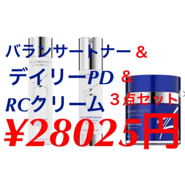 新品 ゼオスキン RCクリーム デイリーPD バランサートナー - nrexpress 商品を編集 ゼオスキン バランサートナーデイリーPD定価¥ 化粧水/ローション