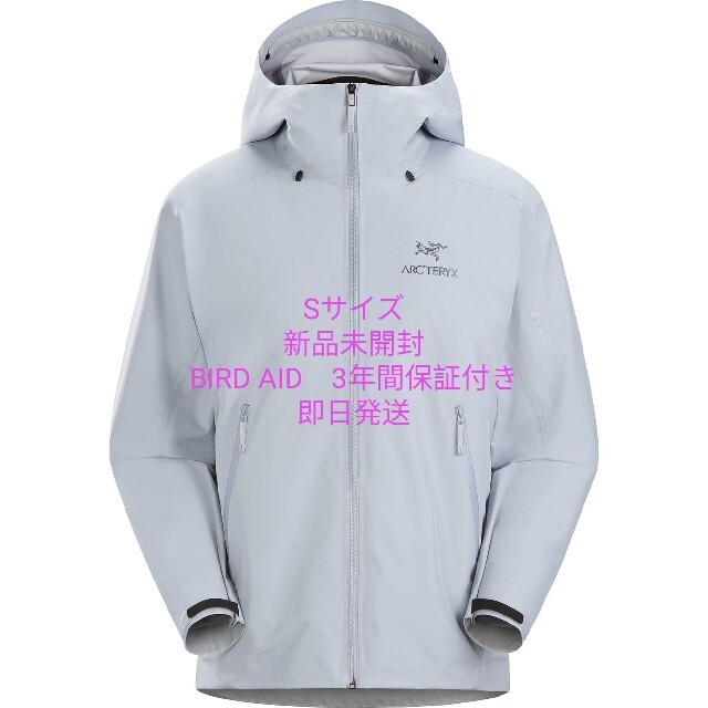 ARC'TERYX - 【Sサイズ】ARC'TERYX アークテリクス ベータ LT