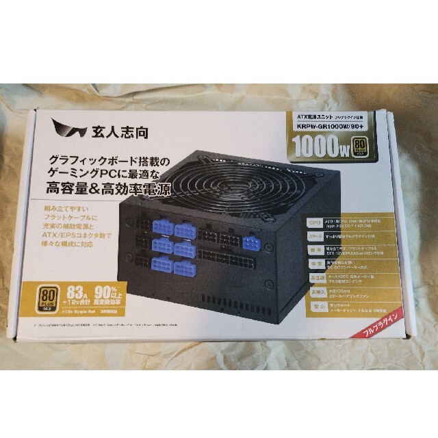 玄人志向　1000w GOLD電源