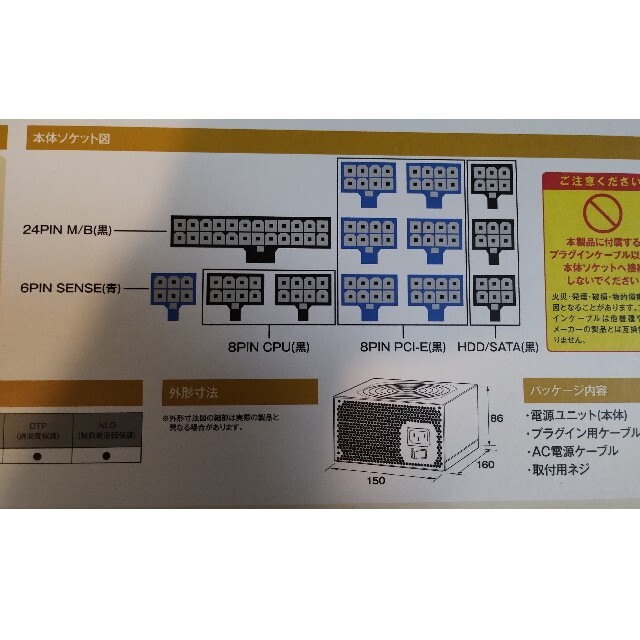 玄人志向　1000w GOLD電源 スマホ/家電/カメラのPC/タブレット(PCパーツ)の商品写真