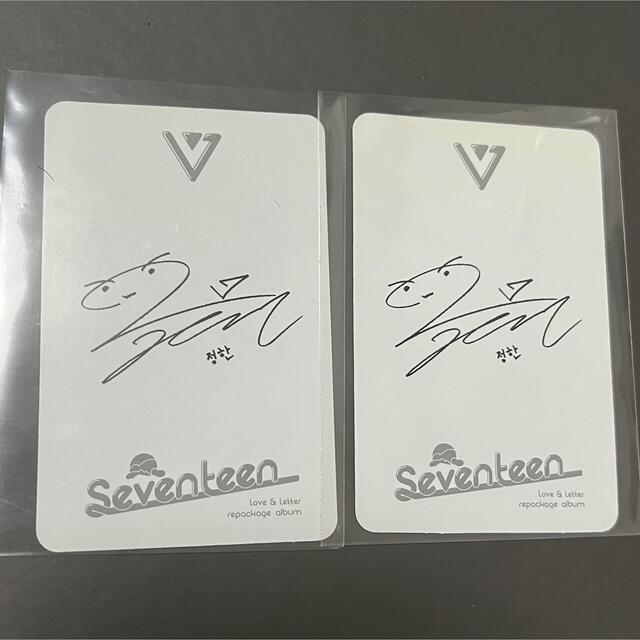 SEVENTEEN(セブンティーン)のSEVENTEEN Love&Letter リパケ ジョンハン エンタメ/ホビーのCD(K-POP/アジア)の商品写真