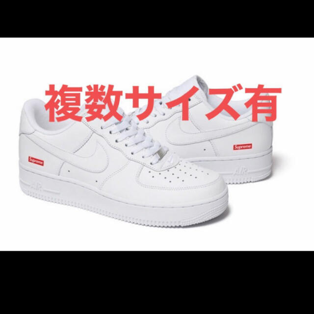 Supreme Nike ナイキ Air Force 1 Low White