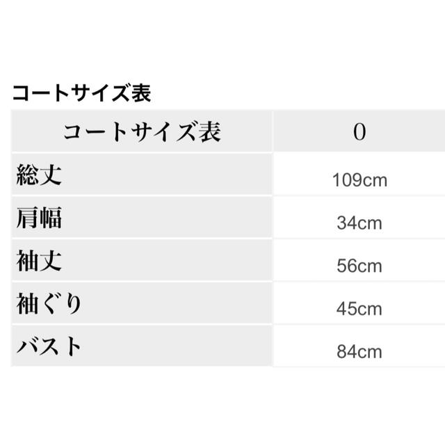 Rirandture(リランドチュール)のRirandture ダブルバックルAラインコート レディースのジャケット/アウター(ロングコート)の商品写真