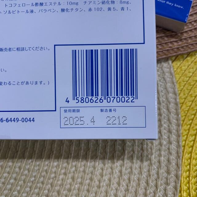 プロキオン　180カプセル　60カプセル✖️3箱