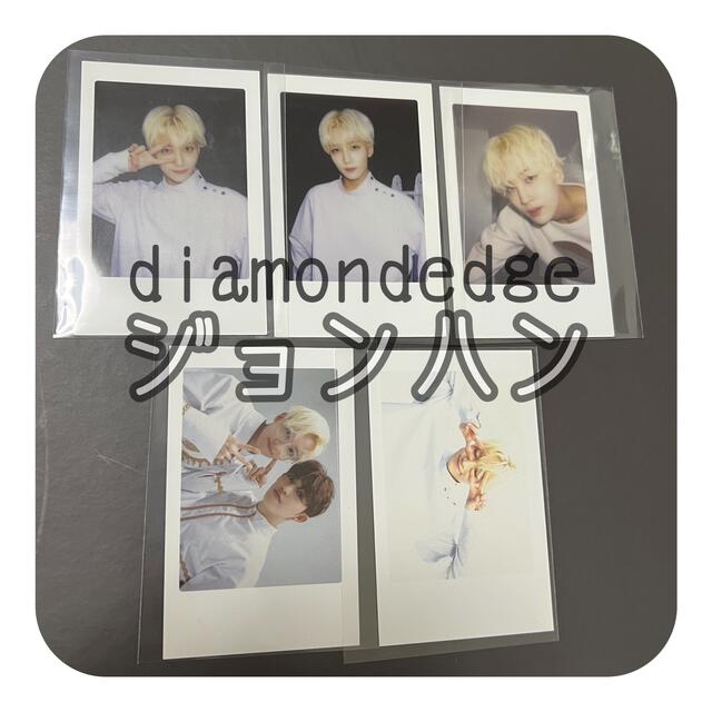 seventeen diamond edge ソウルコン コンプ