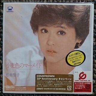 DF　　松田聖子　小麦色のマーメイド　CCCD　新品・未開封  限定・廃盤