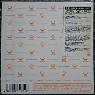 ポップス/ロック(邦楽)DF　　松田聖子　小麦色のマーメイド　CCCD　新品・未開封  限定・廃盤