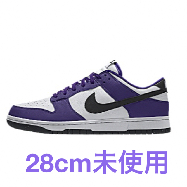 NIKE DUNK LOW BY YOU 28cm コートパープル