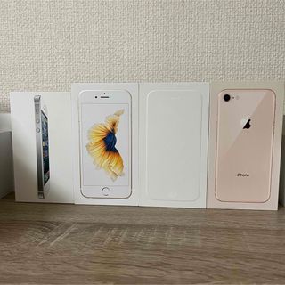 アイフォーン(iPhone)のiPhone 空箱　4つ(その他)