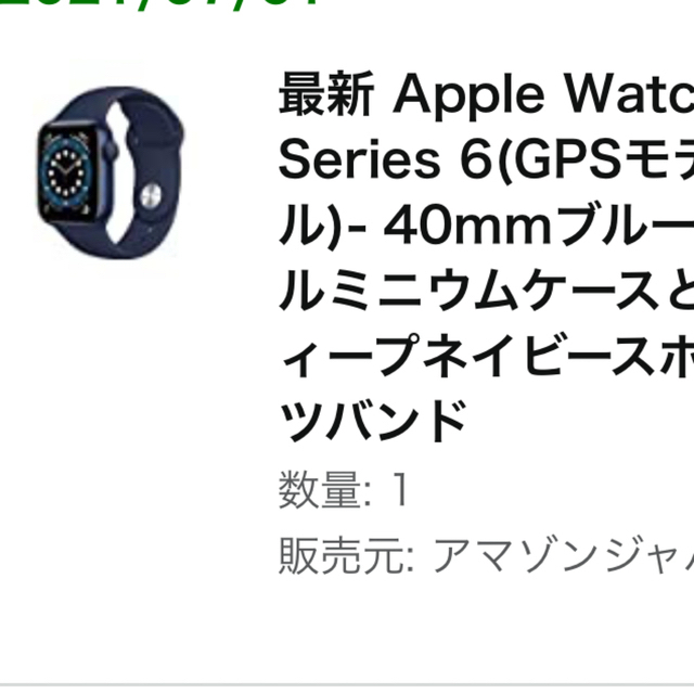 Apple Watch(アップルウォッチ)のApple Watch Series 6(GPSモデル)- 40mmブルー メンズの時計(腕時計(デジタル))の商品写真