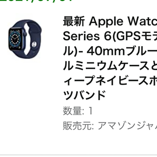 Apple Watch - Apple Watch Series 6(GPSモデル)- 40mmブルー