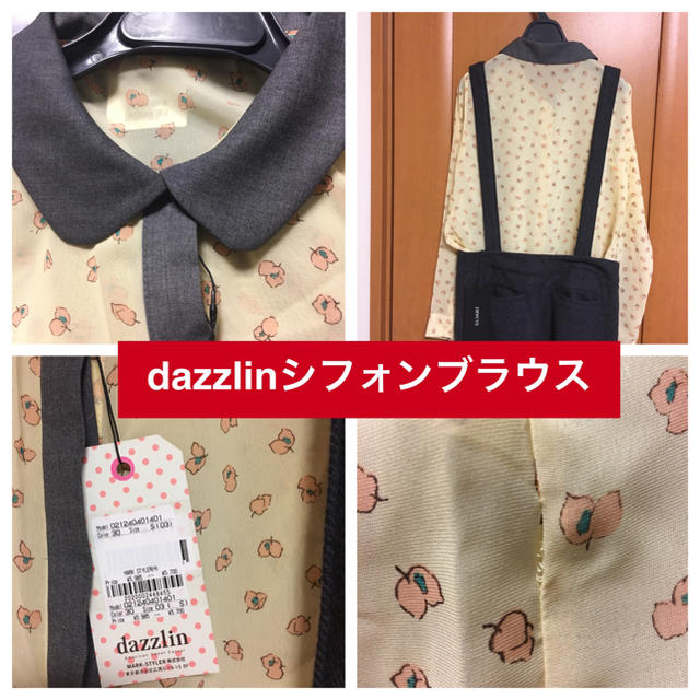 dazzlin(ダズリン)の新品訳あり♡定価5985 dazzlin♡シフォンブラウス♡丸襟♡異素材切替 レディースのトップス(シャツ/ブラウス(長袖/七分))の商品写真