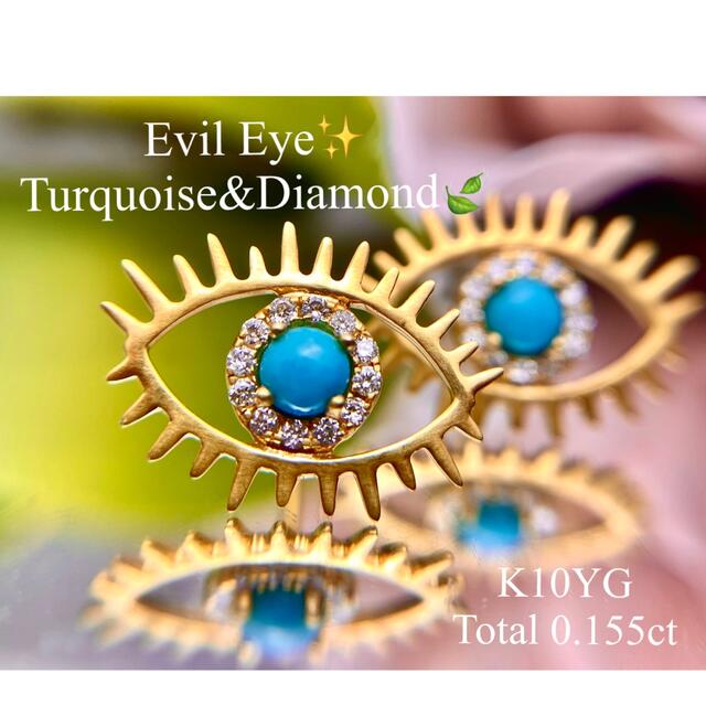 Evil Eye✨キラッキラ✨天然ターコイズダイヤモンド取り巻きピアス