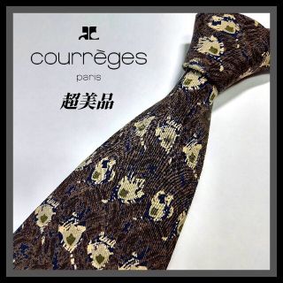 クレージュ(Courreges)の143【courreges】クレージュ ネクタイ  黒×茶×カーキ×リーフ(ネクタイ)