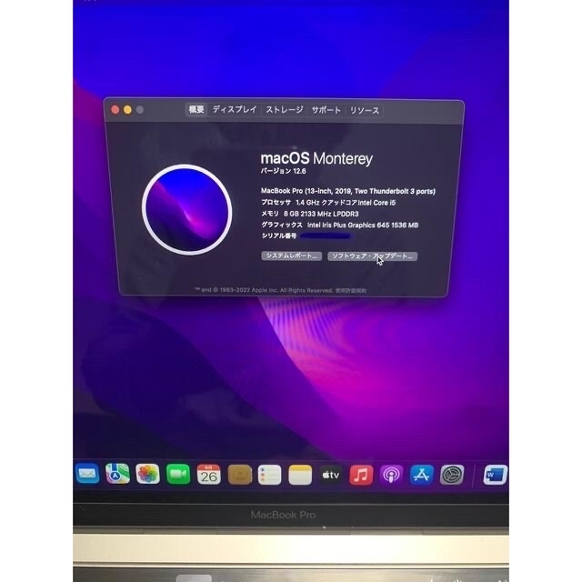 MacBook Pro 2019 13inch 256GB 5