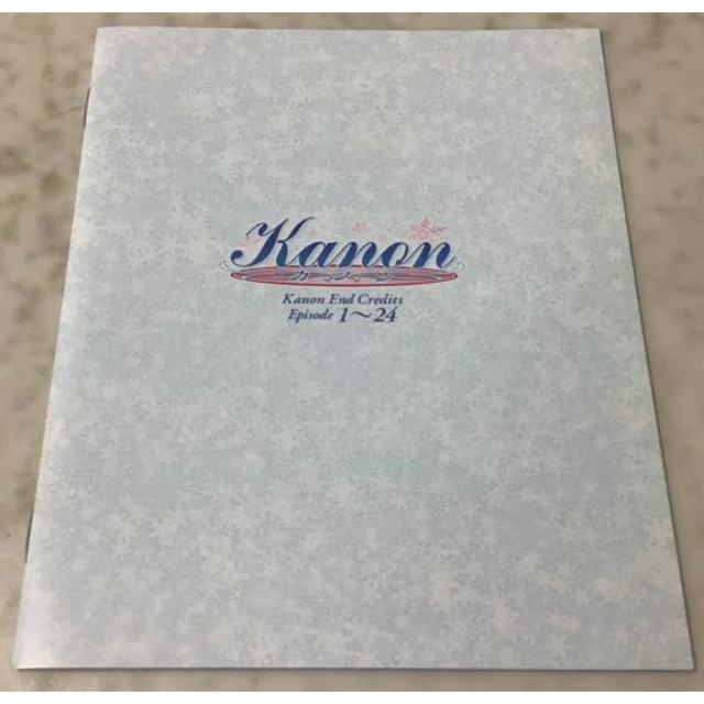 Kanon Blu-ray Disc BOX〈初回限定生産・5枚組〉 2