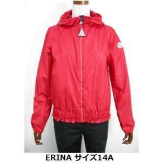 キッズ14A(大人女性0相当)■新品■モンクレールERINA ナイロンジャケット