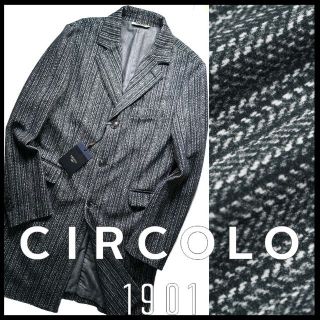 チルコロイチキューゼロイチ(CIRCOLO 1901)の新品9万 CIRCOLO1901 チルコロ1901 ジャージーチェスターコート(チェスターコート)