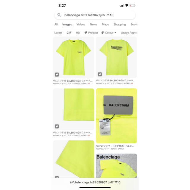 Balenciaga(バレンシアガ)のBALENCIAGA Tシャツ　キャンペーン メンズのトップス(Tシャツ/カットソー(半袖/袖なし))の商品写真