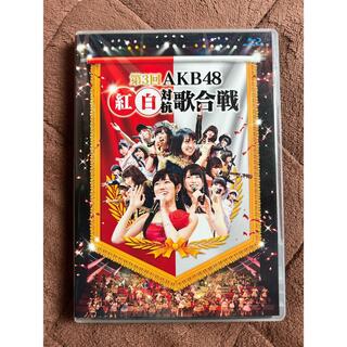 エーケービーフォーティーエイト(AKB48)の第3回 AKB48 紅白対抗歌合戦(アイドル)